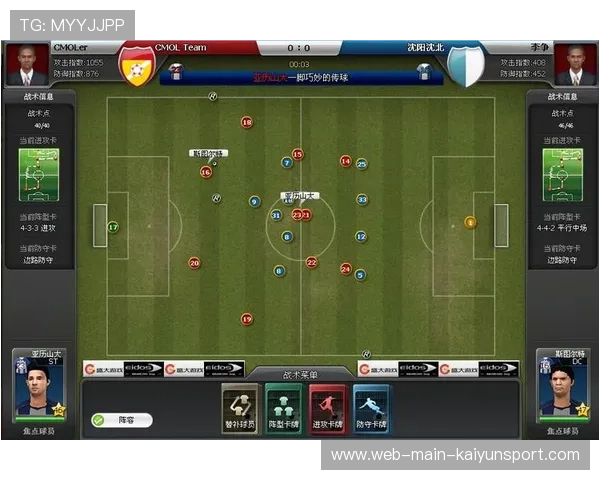 足球经理26回归，11月4日开启你我的冠军之路！，足球经理2022消息