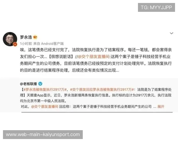 陈年如何十年还清十亿债务？创业故事大揭秘，十年还债80万