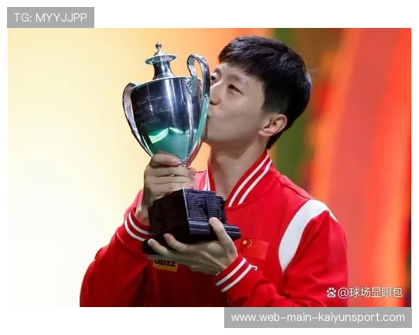 马龙谈奥运夺冠：热爱让我永不放弃！，马龙奥运会冠军采访