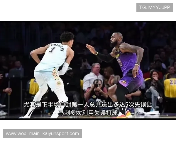 詹姆斯单场贡献22分6助攻难掩湖人防线在末节的崩盘